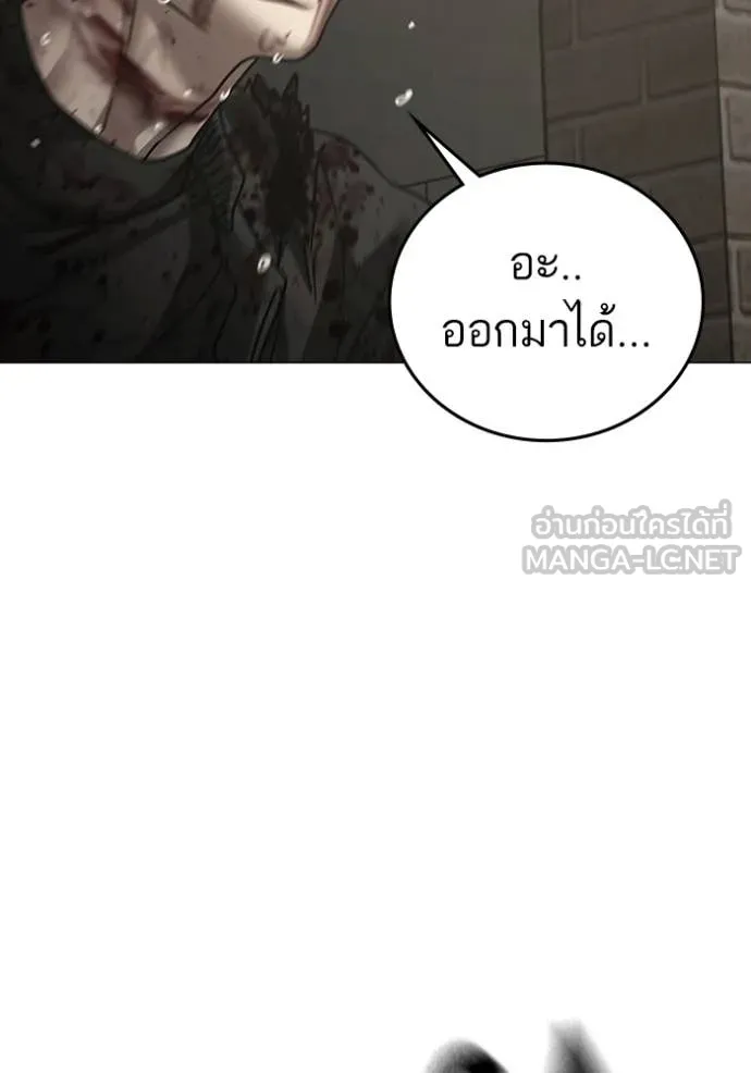 reality ตอนที่ 191 รูปที่ 109