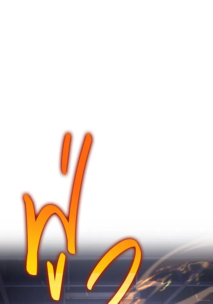 เกิดใหม่พร้อมพลังแห่งราชัน ตอนที่ 11 รูปที่ 34