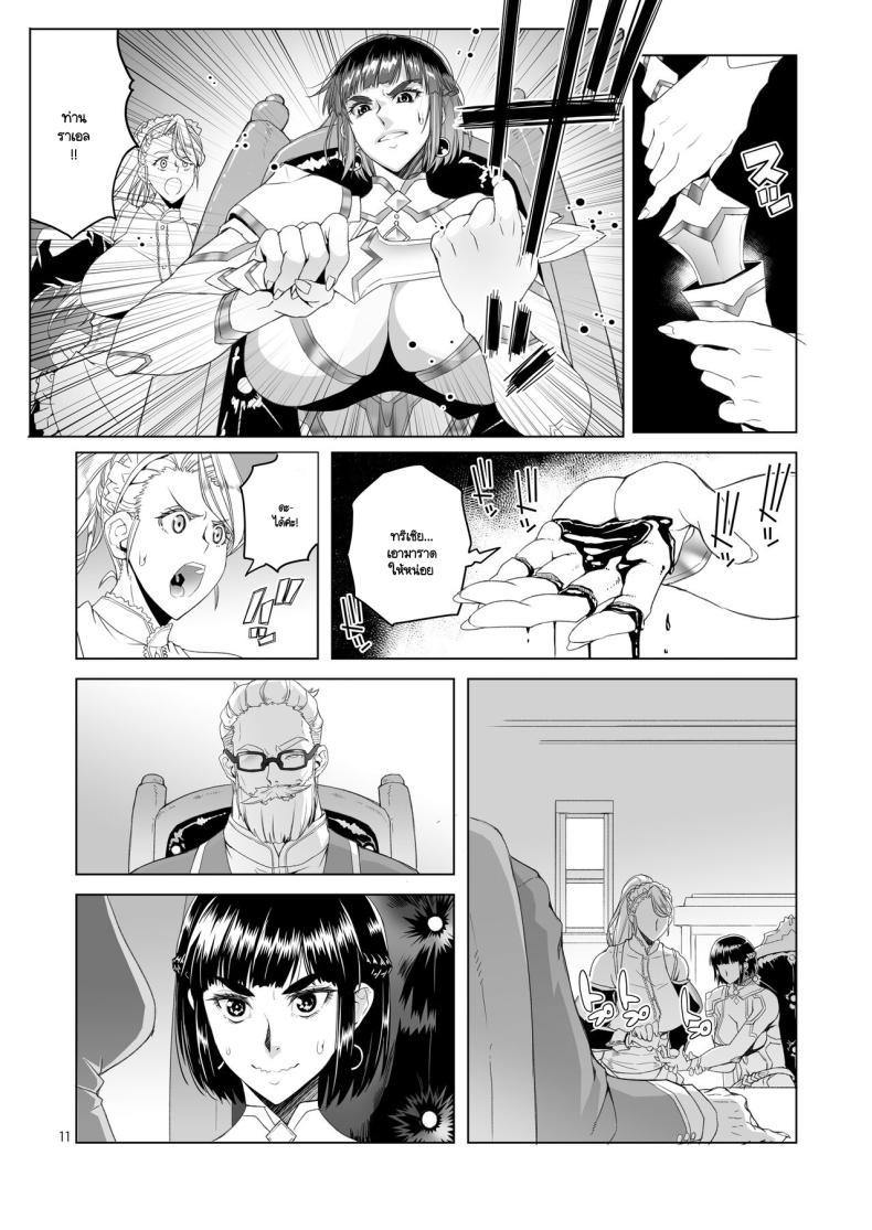 Doujin-Lc- อ่าน โดจิน มังฮวา เกาหลี ญี่ปุ่น จีน แปลไทย อัศวินหญิงราเอลกับสัญญาหมอกสีม่วง (Asaki Takayuki) ตอนที่ 1 2 3 4 5 6 7 8 9 10 11 12 13 14 ฟรี ไม่มีโฆษณา อ่าน โดจิน Manhwa เกาหลี ญี่ปุ่น จีน เรามีครบ คัดมาให้เน้นๆ โดจิน 18+ รับประกันความฟินโดย  Doujin Lc