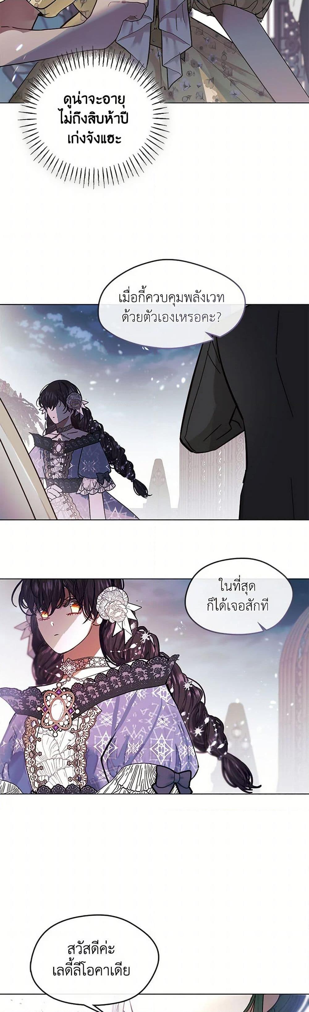 Manga-lc-com อ่านมังงะ อ่านการ์ตูน ออนไลน์ ฟรี Devoted to Diamond ตอนที่ 1 2 3 4 5 6 7 8 9 10 11 12 13 14 ฟรี ไม่มีโฆษณา Manga-lc - อ่าน มังงะ อ่าน การ์ตูน ออนไลน์ อ่านมังงะ ฟรี