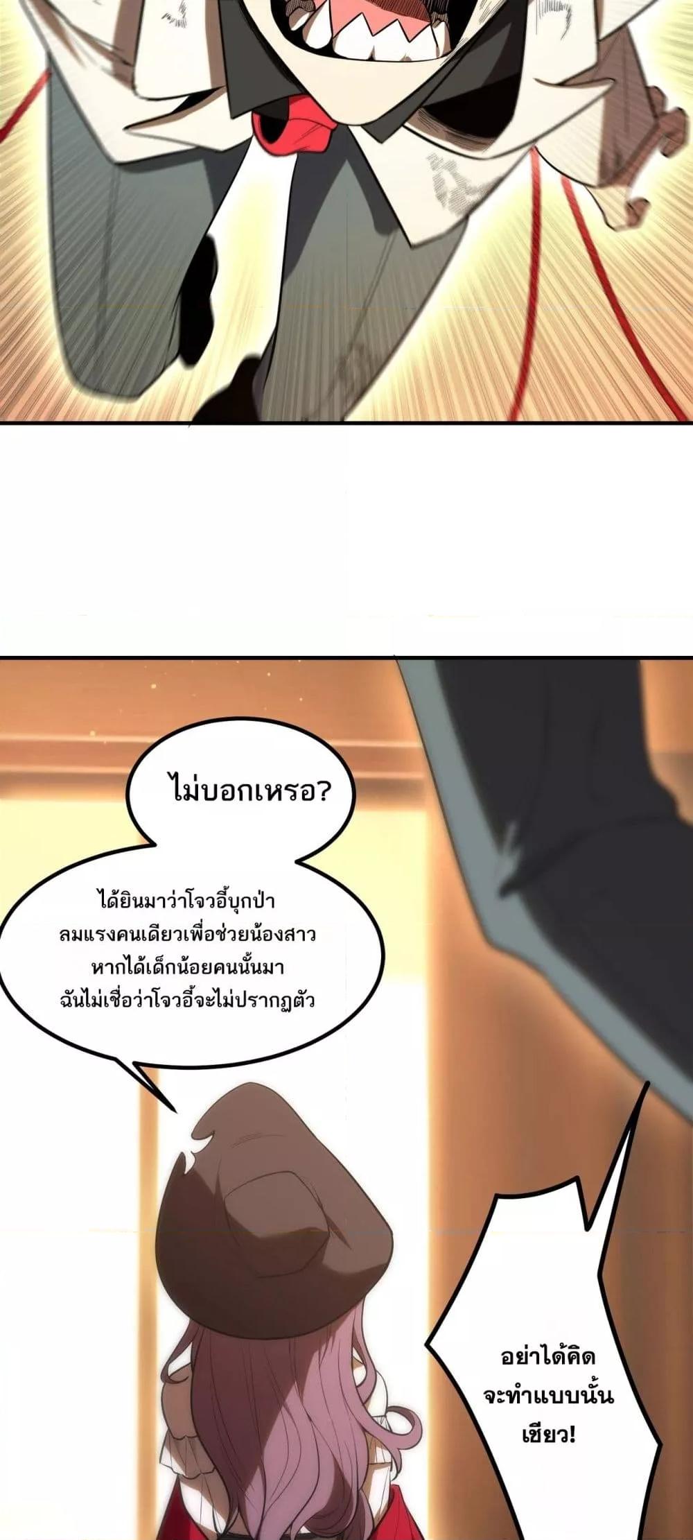 Manga-lc-com อ่านมังงะ อ่านการ์ตูน ออนไลน์ ฟรี SSSlevelSaint ตอนที่ 1 2 3 4 5 6 7 8 9 10 11 12 13 14 ฟรี ไม่มีโฆษณา Manga-lc - อ่าน มังงะ อ่าน การ์ตูน ออนไลน์ อ่านมังงะ ฟรี