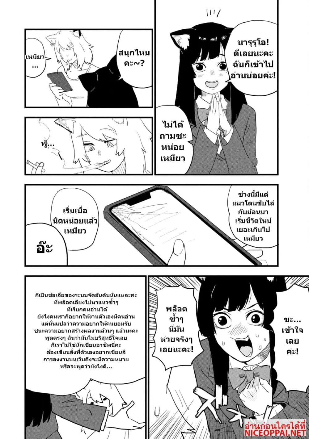 Manga-lc-com อ่านมังงะ อ่านการ์ตูน ออนไลน์ ฟรี Yani Neko ตอนที่ 1 2 3 4 5 6 7 8 9 10 11 12 13 14 ฟรี ไม่มีโฆษณา Manga-lc - อ่าน มังงะ อ่าน การ์ตูน ออนไลน์ อ่านมังงะ ฟรี