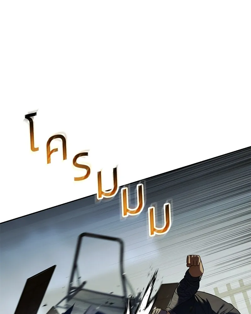 แบคXX ตอนที่ 170 รูปที่ 137