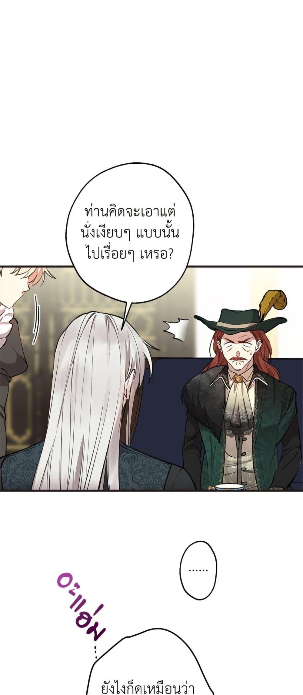 Manga-lc-com อ่านมังงะ อ่านการ์ตูน ออนไลน์ ฟรี The Strongest Characters in the World are Obsessed With Me ตอนที่ 1 2 3 4 5 6 7 8 9 10 11 12 13 14 ฟรี ไม่มีโฆษณา Manga-lc - อ่าน มังงะ อ่าน การ์ตูน ออนไลน์ อ่านมังงะ ฟรี