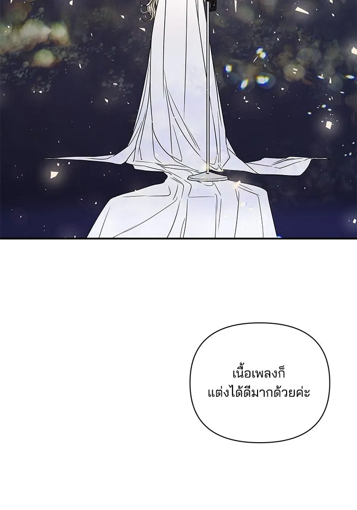 ปุลโซราได้เวลาดัง ตอนที่ 6 รูปที่ 37