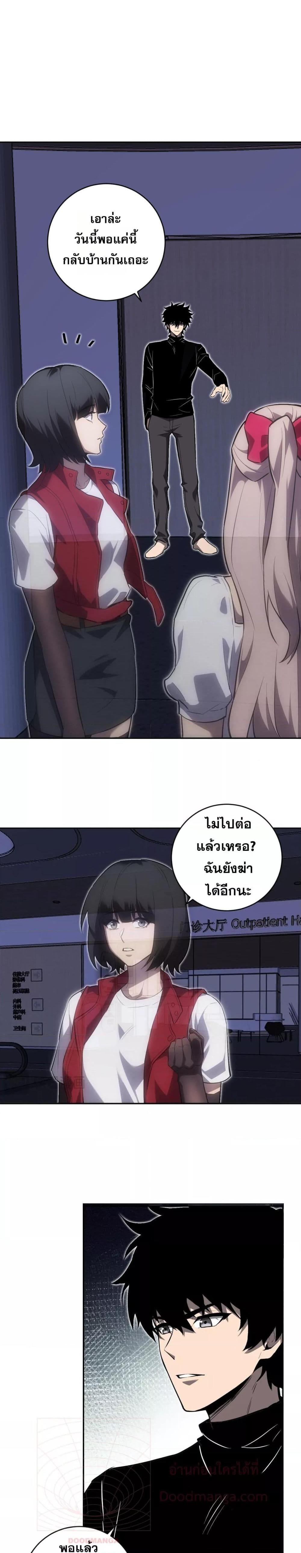 Manga-lc-com อ่านมังงะ อ่านการ์ตูน ออนไลน์ ฟรี Doomsdayforal ตอนที่ 1 2 3 4 5 6 7 8 9 10 11 12 13 14 ฟรี ไม่มีโฆษณา Manga-lc - อ่าน มังงะ อ่าน การ์ตูน ออนไลน์ อ่านมังงะ ฟรี