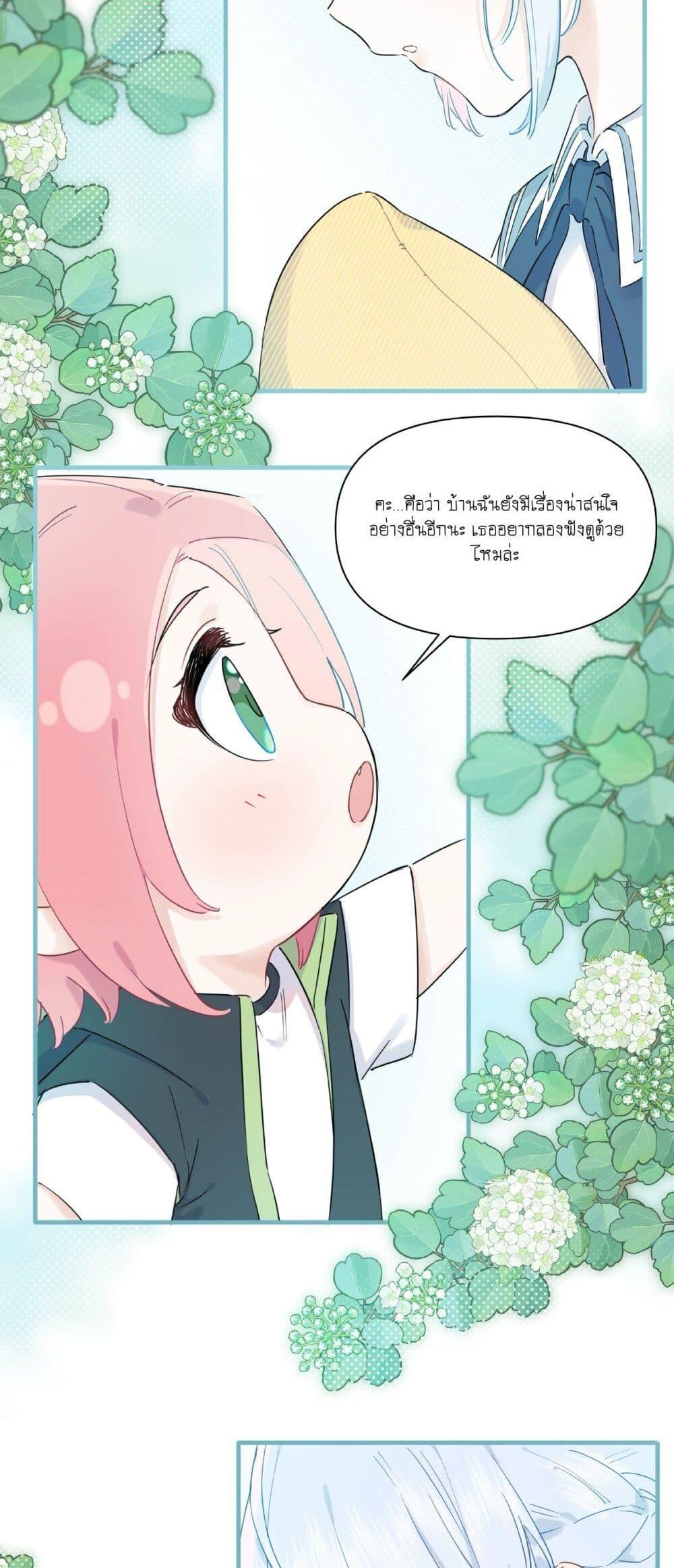 Manga-lc-com อ่านมังงะ อ่านการ์ตูน ออนไลน์ ฟรี Love Gives Me Superpowers ตอนที่ 1 2 3 4 5 6 7 8 9 10 11 12 13 14 ฟรี ไม่มีโฆษณา Manga-lc - อ่าน มังงะ อ่าน การ์ตูน ออนไลน์ อ่านมังงะ ฟรี