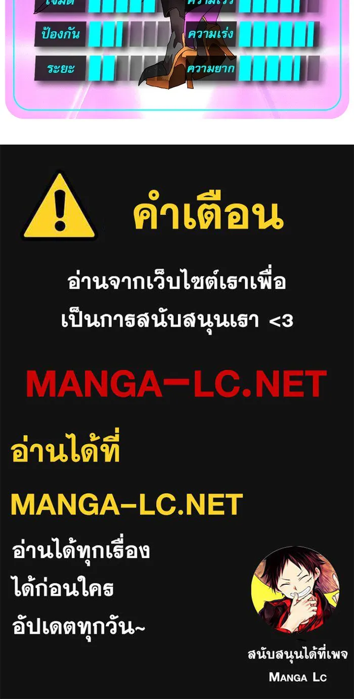 Double Click ตอนที่ 90 รูปที่ 177