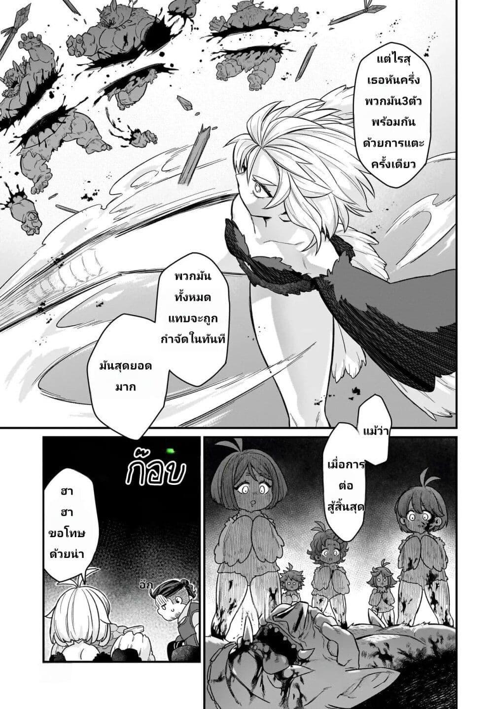 Manga-lc-com อ่านมังงะ อ่านการ์ตูน ออนไลน์ ฟรี The Ostrich Beastman’s Wild and Unrivaled Rampage I Became the Leader of the Stupidly Cute Strongest Race ตอนที่ 1 2 3 4 5 6 7 8 9 10 11 12 13 14 ฟรี ไม่มีโฆษณา Manga-lc - อ่าน มังงะ อ่าน การ์ตูน ออนไลน์ อ่านมังงะ ฟรี