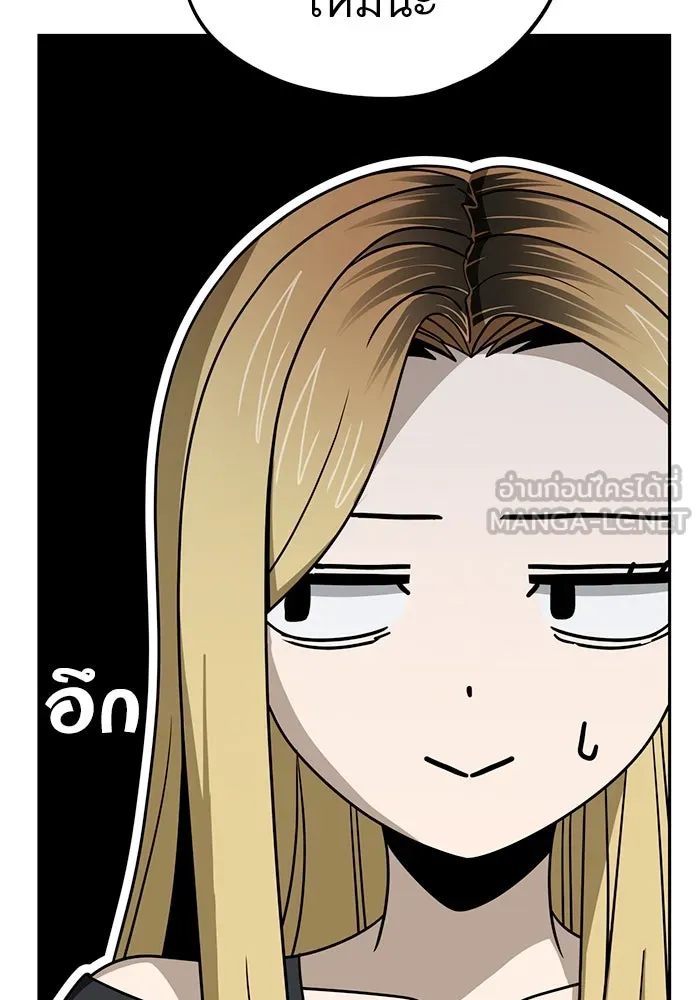 โชคชะตานำพารัก ตอนที่ 69 อย่างนี้..นี่เอง รูปที่ 87
