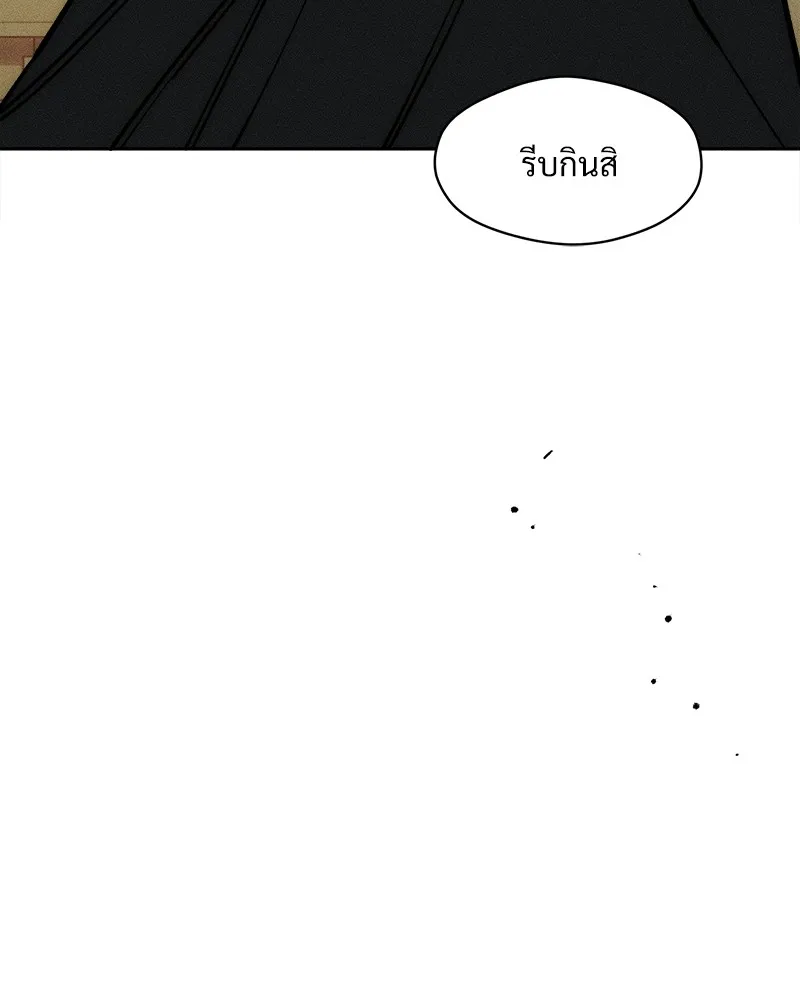 บุปผารุ่มราคะ ตอนที่ 33 รูปที่ 101