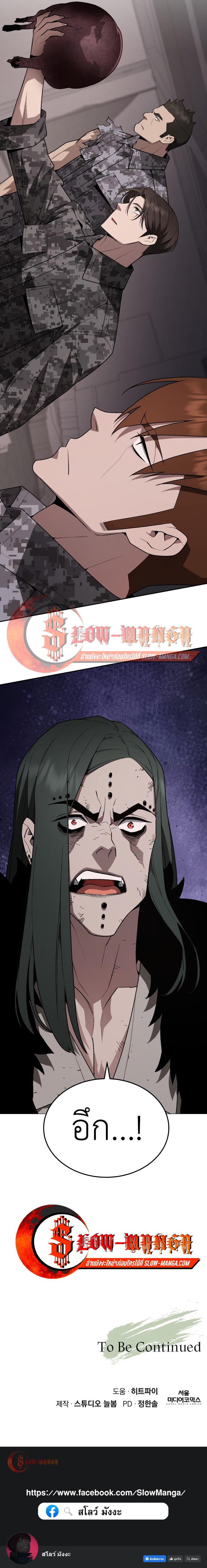 Manga-lc-com อ่านมังงะ อ่านการ์ตูน ออนไลน์ ฟรี Apocalyptic Chef Awakening ตอนที่ 1 2 3 4 5 6 7 8 9 10 11 12 13 14 ฟรี ไม่มีโฆษณา Manga-lc - อ่าน มังงะ อ่าน การ์ตูน ออนไลน์ อ่านมังงะ ฟรี