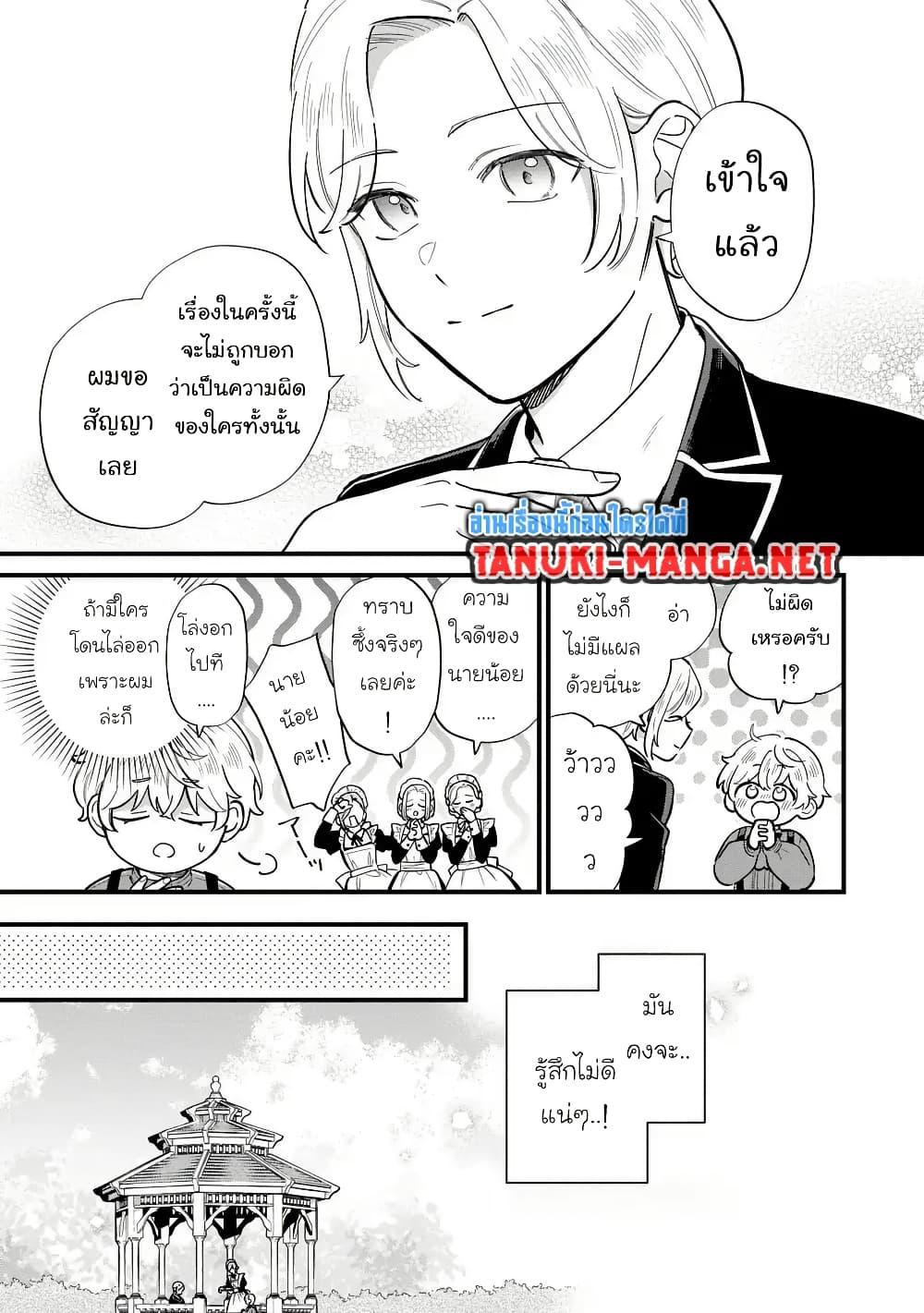 Manga-lc-com อ่านมังงะ อ่านการ์ตูน ออนไลน์ ฟรี Akuyaku no Goreisoku no Dounika shitai Nichijou ตอนที่ 1 2 3 4 5 6 7 8 9 10 11 12 13 14 ฟรี ไม่มีโฆษณา Manga-lc - อ่าน มังงะ อ่าน การ์ตูน ออนไลน์ อ่านมังงะ ฟรี
