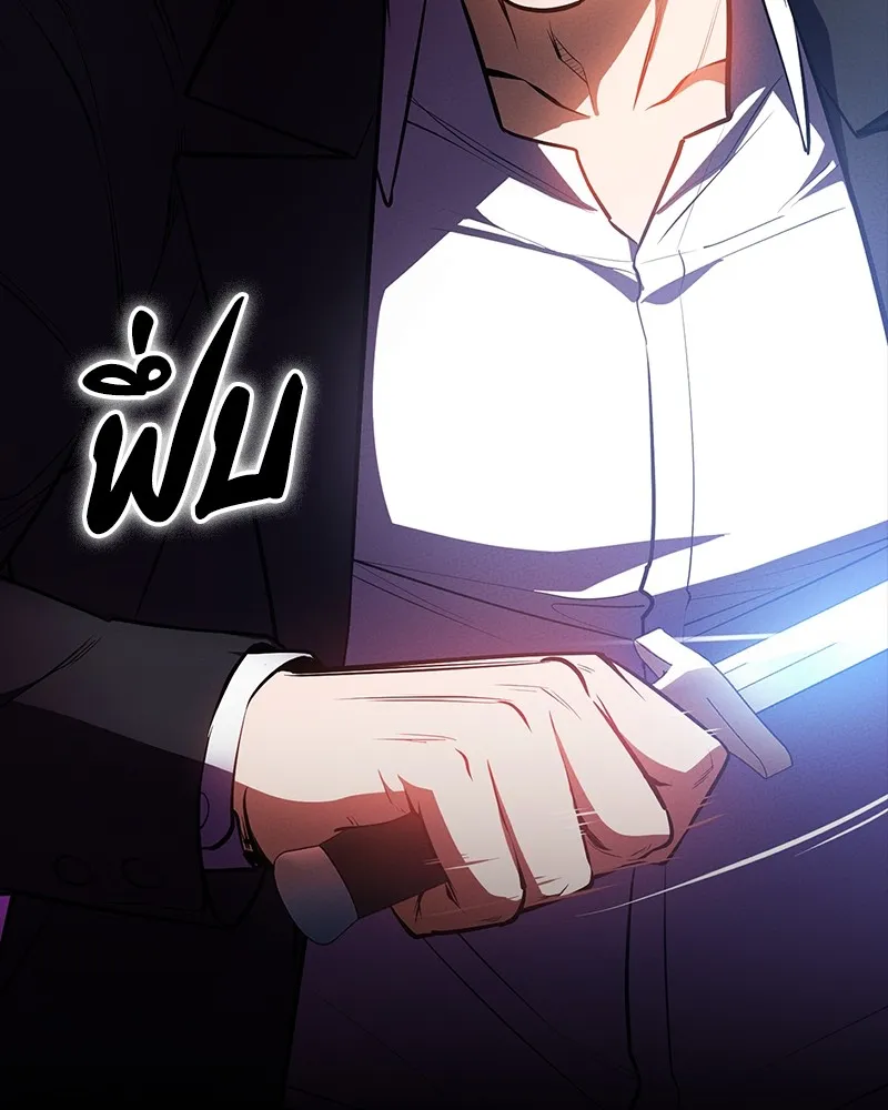 มือสังหารพันธุ์อมตะ ตอนที่ 22 รูปที่ 31