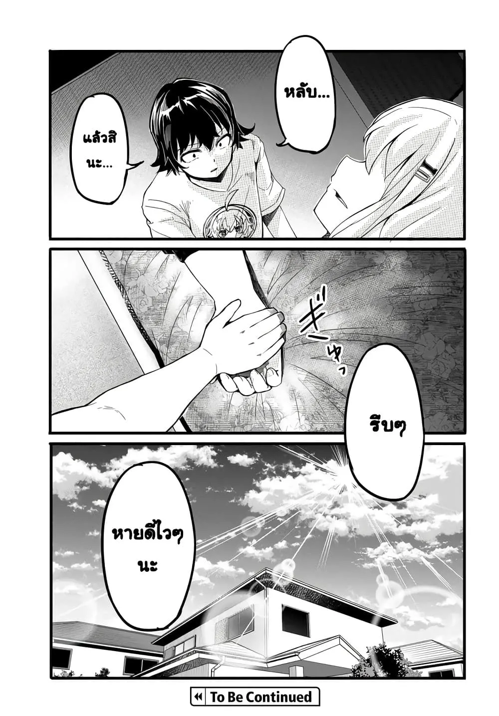 Manga-lc-com อ่านมังงะ อ่านการ์ตูน ออนไลน์ ฟรี Aru Hi Totsuzen Gal no Iinazuke ga Dekita ตอนที่ 1 2 3 4 5 6 7 8 9 10 11 12 13 14 ฟรี ไม่มีโฆษณา Manga-lc - อ่าน มังงะ อ่าน การ์ตูน ออนไลน์ อ่านมังงะ ฟรี