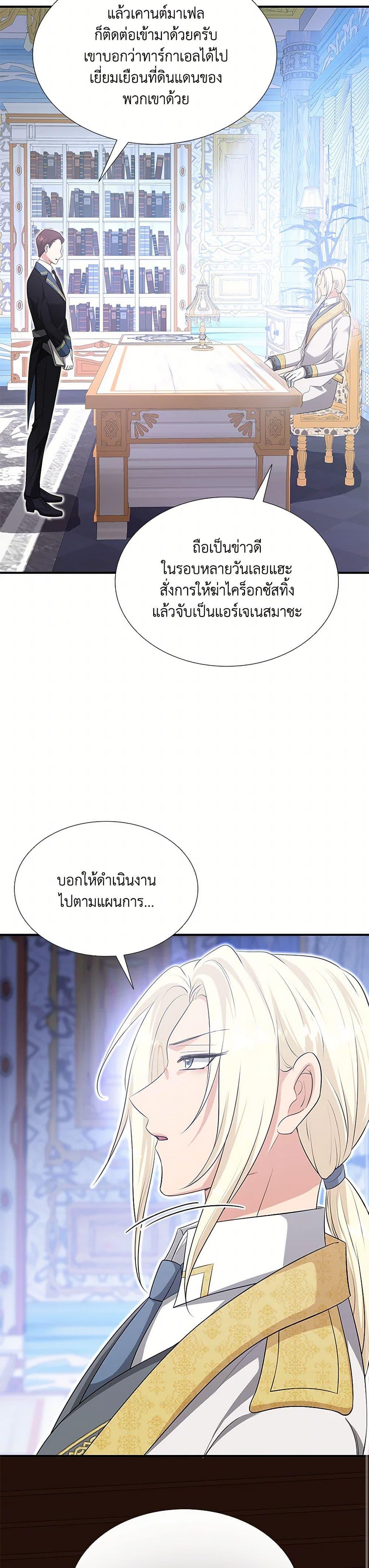 Manga-lc-com อ่านมังงะ อ่านการ์ตูน ออนไลน์ ฟรี Marriage and Sword ตอนที่ 1 2 3 4 5 6 7 8 9 10 11 12 13 14 ฟรี ไม่มีโฆษณา Manga-lc - อ่าน มังงะ อ่าน การ์ตูน ออนไลน์ อ่านมังงะ ฟรี