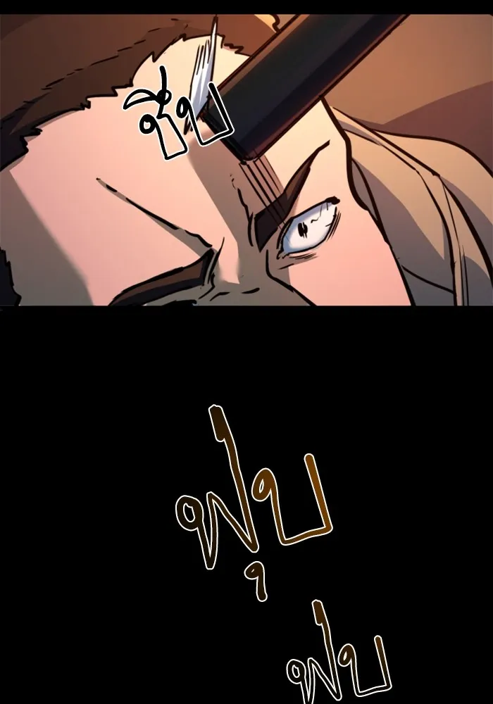 พี่ชายสายบอดี้การ์ด ตอนที่ 213 รูปที่ 28