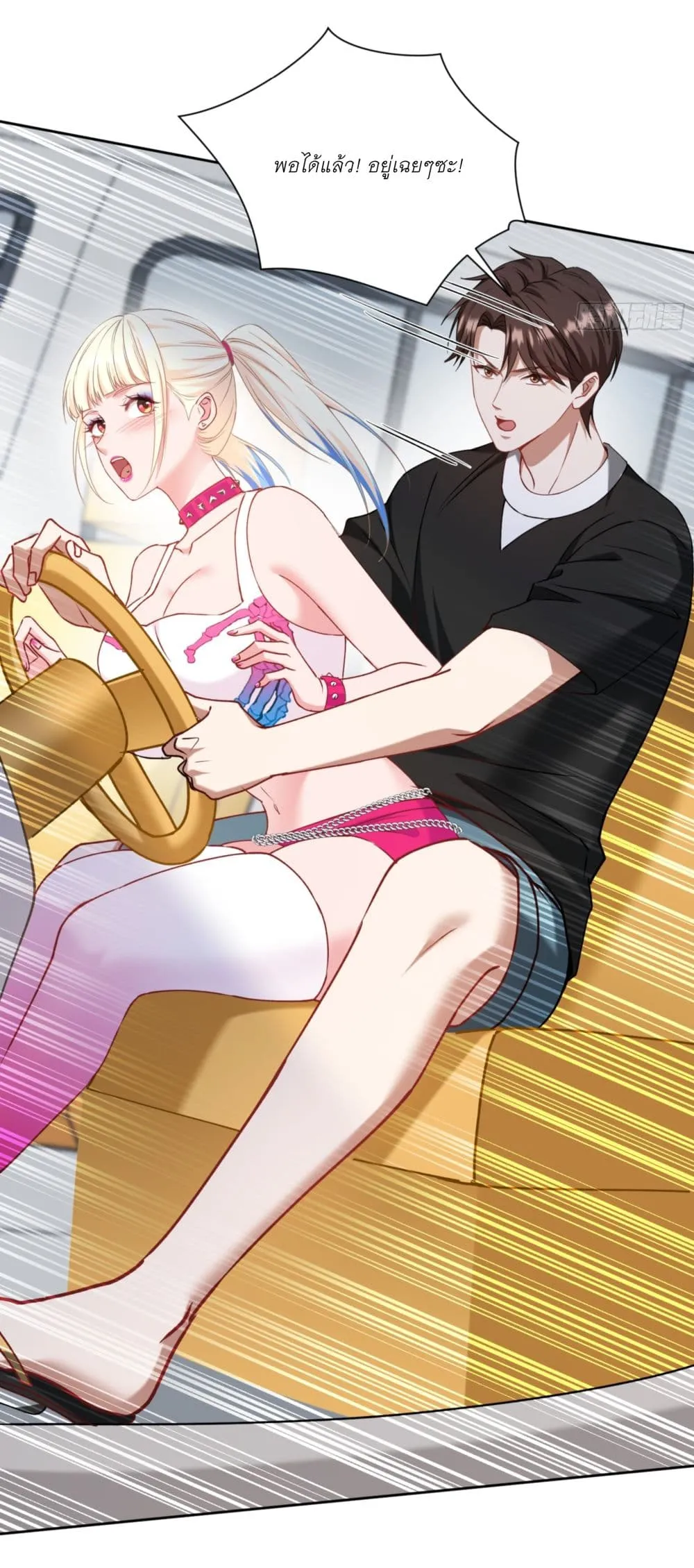 Manga-lc-com อ่านมังงะ อ่านการ์ตูน ออนไลน์ ฟรี Became a Billionaire After Dog Licking Improperly ตอนที่ 1 2 3 4 5 6 7 8 9 10 11 12 13 14 ฟรี ไม่มีโฆษณา Manga-lc - อ่าน มังงะ อ่าน การ์ตูน ออนไลน์ อ่านมังงะ ฟรี