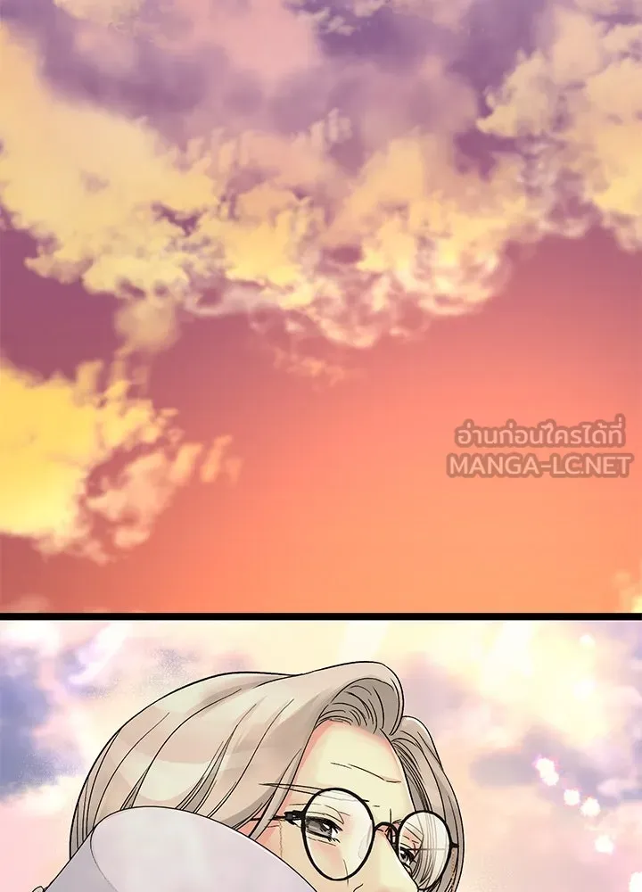 องค์ชายผู้อื้อฉาว ตอนที่ 82 รูปที่ 15