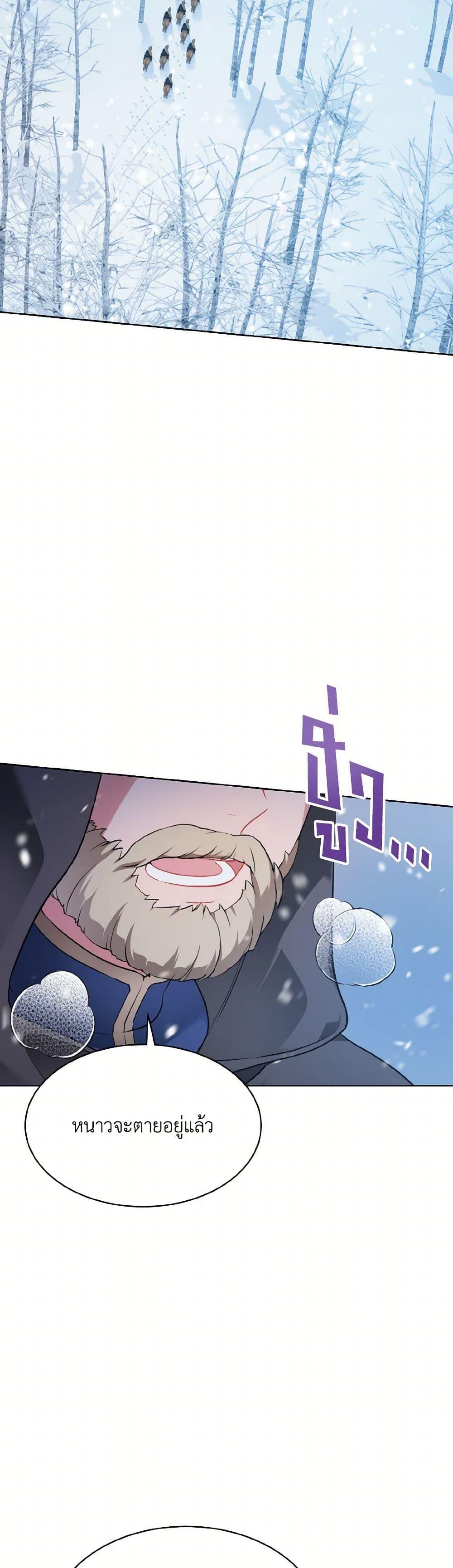 Manga-lc-com อ่านมังงะ อ่านการ์ตูน ออนไลน์ ฟรี The Wicked Ladies in Waiting ตอนที่ 1 2 3 4 5 6 7 8 9 10 11 12 13 14 ฟรี ไม่มีโฆษณา Manga-lc - อ่าน มังงะ อ่าน การ์ตูน ออนไลน์ อ่านมังงะ ฟรี