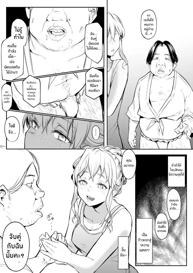 Doujin-Lc- อ่าน โดจิน มังฮวา เกาหลี ญี่ปุ่น จีน แปลไทย โอฮารามิซาม ตอนที่ 1 2 3 4 5 6 7 8 9 10 11 12 13 14 ฟรี ไม่มีโฆษณา อ่าน โดจิน Manhwa เกาหลี ญี่ปุ่น จีน เรามีครบ คัดมาให้เน้นๆ โดจิน 18+ รับประกันความฟินโดย  Doujin Lc