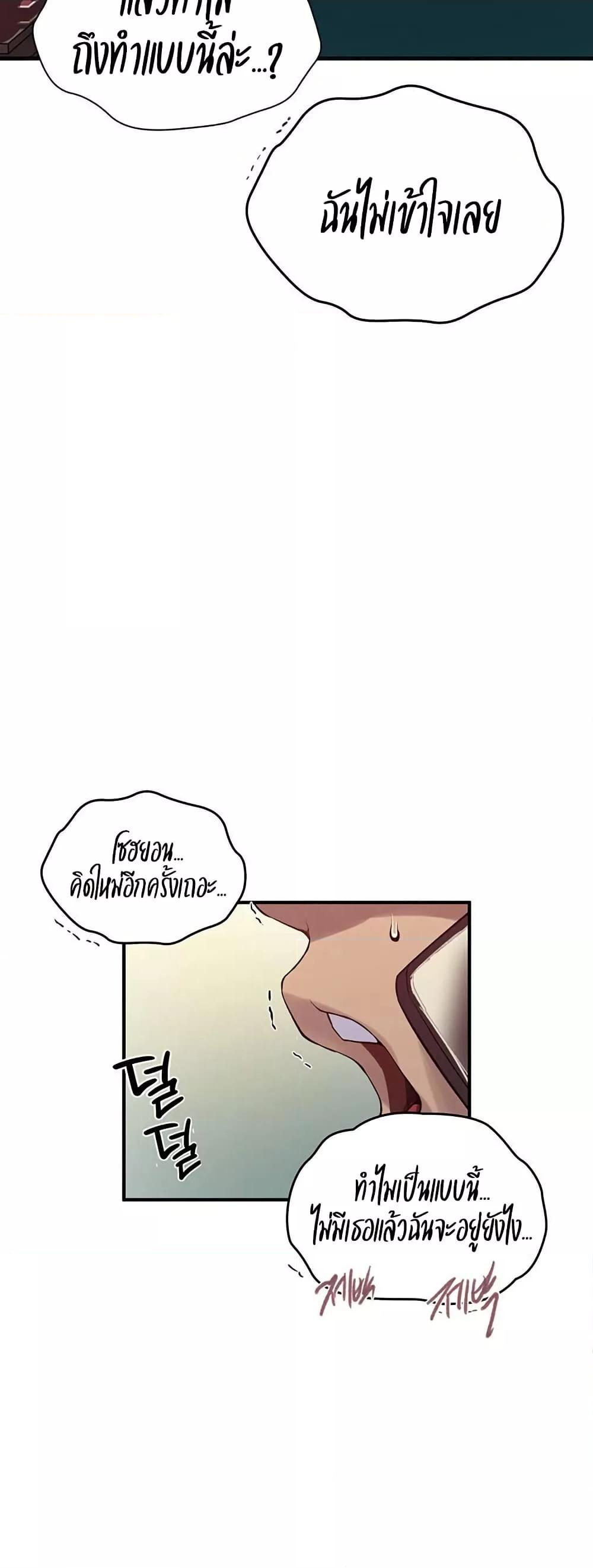 Doujin-Lc- อ่าน โดจิน มังฮวา เกาหลี ญี่ปุ่น จีน แปลไทย Secret Class ตอนที่ 1 2 3 4 5 6 7 8 9 10 11 12 13 14 ฟรี ไม่มีโฆษณา อ่าน โดจิน Manhwa เกาหลี ญี่ปุ่น จีน เรามีครบ คัดมาให้เน้นๆ โดจิน 18+ รับประกันความฟินโดย  Doujin Lc
