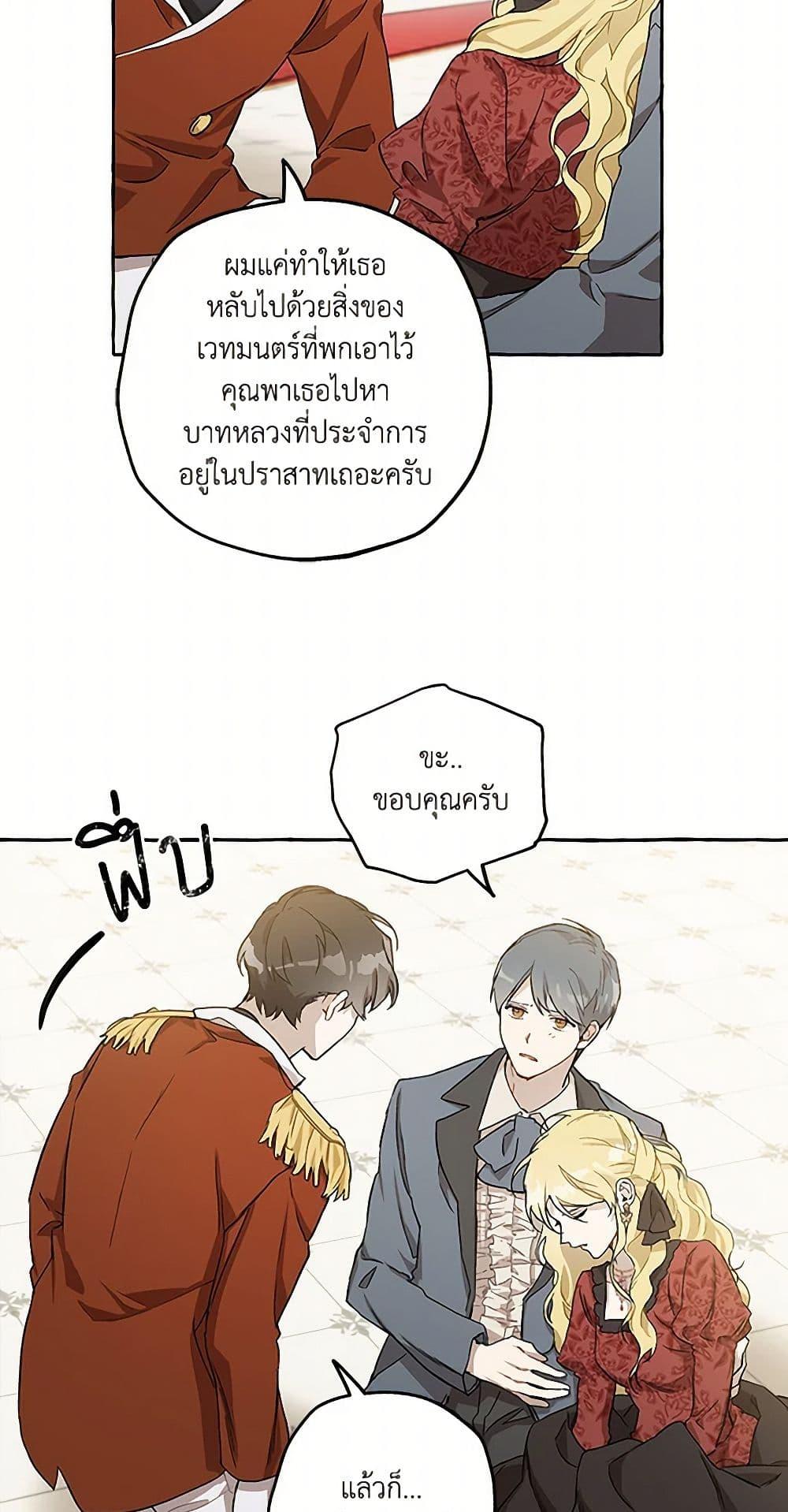 Manga-lc-com อ่านมังงะ อ่านการ์ตูน ออนไลน์ ฟรี It Was All a Mistake ตอนที่ 1 2 3 4 5 6 7 8 9 10 11 12 13 14 ฟรี ไม่มีโฆษณา Manga-lc - อ่าน มังงะ อ่าน การ์ตูน ออนไลน์ อ่านมังงะ ฟรี