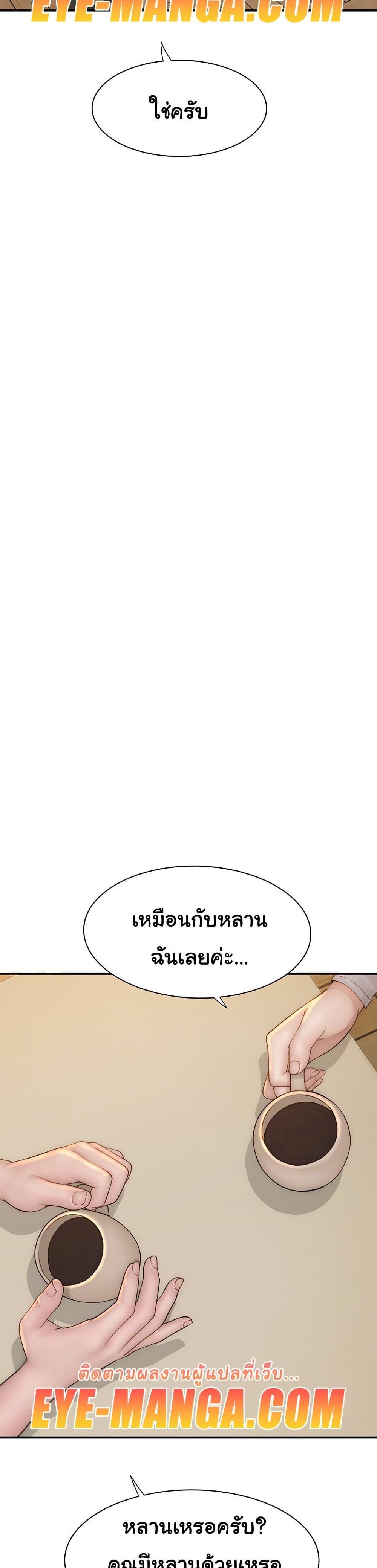 Doujin-Lc- อ่าน โดจิน มังฮวา เกาหลี ญี่ปุ่น จีน แปลไทย Addicted to My Stepmom ตอนที่ 1 2 3 4 5 6 7 8 9 10 11 12 13 14 ฟรี ไม่มีโฆษณา อ่าน โดจิน Manhwa เกาหลี ญี่ปุ่น จีน เรามีครบ คัดมาให้เน้นๆ โดจิน 18+ รับประกันความฟินโดย  Doujin Lc
