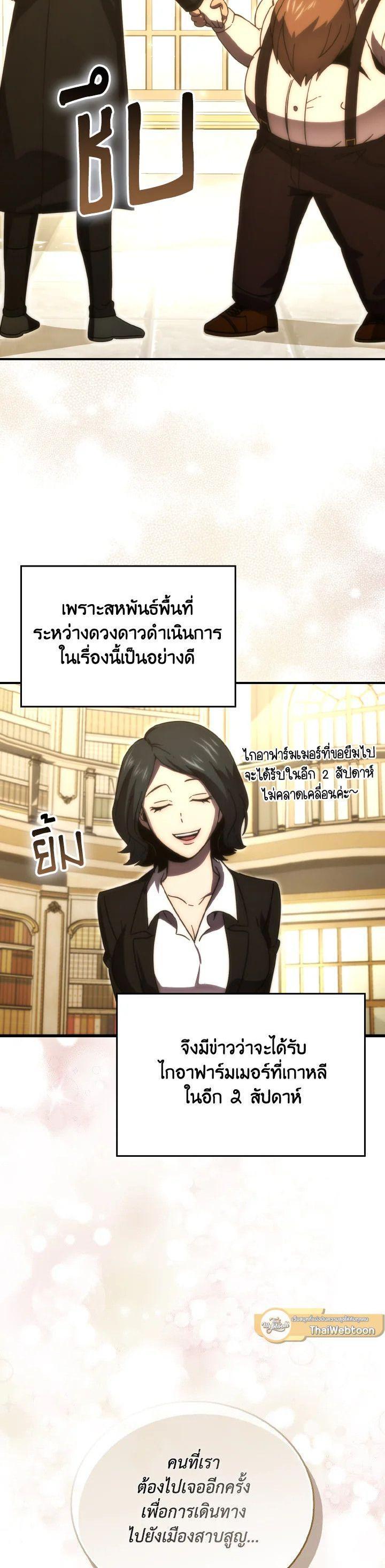 Manga-lc-com อ่านมังงะ อ่านการ์ตูน ออนไลน์ ฟรี The Demon King Levels Up ตอนที่ 1 2 3 4 5 6 7 8 9 10 11 12 13 14 ฟรี ไม่มีโฆษณา Manga-lc - อ่าน มังงะ อ่าน การ์ตูน ออนไลน์ อ่านมังงะ ฟรี