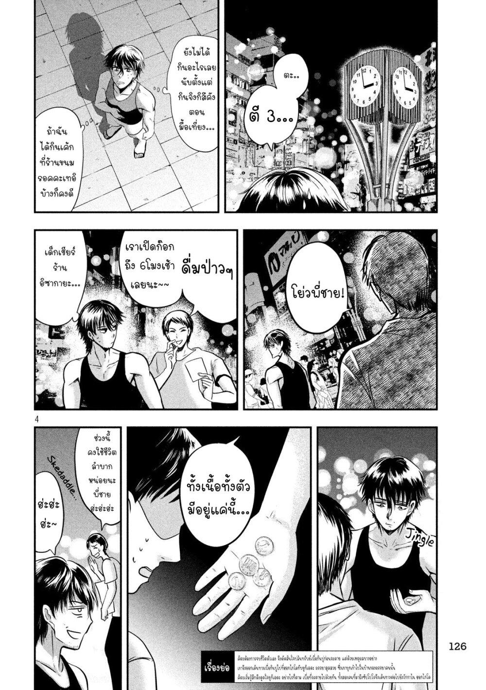 Manga-lc-com อ่านมังงะ อ่านการ์ตูน ออนไลน์ ฟรี Yukionna to Kani wo Kuu ตอนที่ 1 2 3 4 5 6 7 8 9 10 11 12 13 14 ฟรี ไม่มีโฆษณา Manga-lc - อ่าน มังงะ อ่าน การ์ตูน ออนไลน์ อ่านมังงะ ฟรี