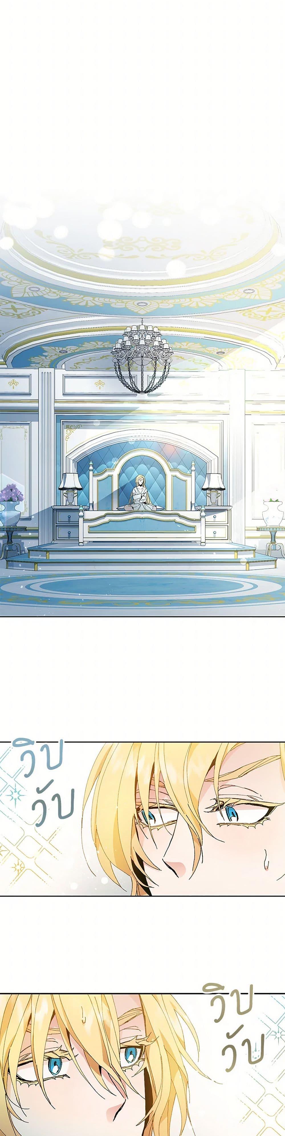 Manga-lc-com อ่านมังงะ อ่านการ์ตูน ออนไลน์ ฟรี I’ve Become the Villainous Empress of a Novel ตอนที่ 1 2 3 4 5 6 7 8 9 10 11 12 13 14 ฟรี ไม่มีโฆษณา Manga-lc - อ่าน มังงะ อ่าน การ์ตูน ออนไลน์ อ่านมังงะ ฟรี