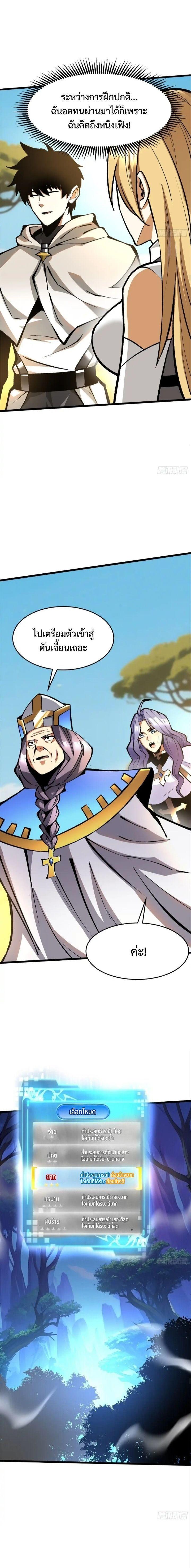 Manga-lc-com อ่านมังงะ อ่านการ์ตูน ออนไลน์ ฟรี I REALLY DON’T WANT TO LEARN FORBIDDEN SPELLS ตอนที่ 1 2 3 4 5 6 7 8 9 10 11 12 13 14 ฟรี ไม่มีโฆษณา Manga-lc - อ่าน มังงะ อ่าน การ์ตูน ออนไลน์ อ่านมังงะ ฟรี