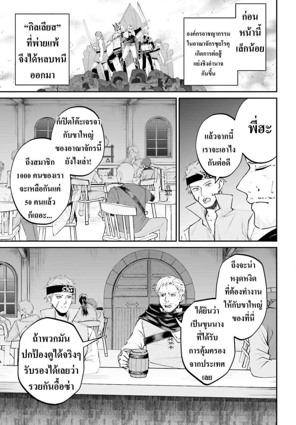 Manga-lc-com อ่านมังงะ อ่านการ์ตูน ออนไลน์ ฟรี That Is Needed for a Villainous Aristocrat ตอนที่ 1 2 3 4 5 6 7 8 9 10 11 12 13 14 ฟรี ไม่มีโฆษณา Manga-lc - อ่าน มังงะ อ่าน การ์ตูน ออนไลน์ อ่านมังงะ ฟรี