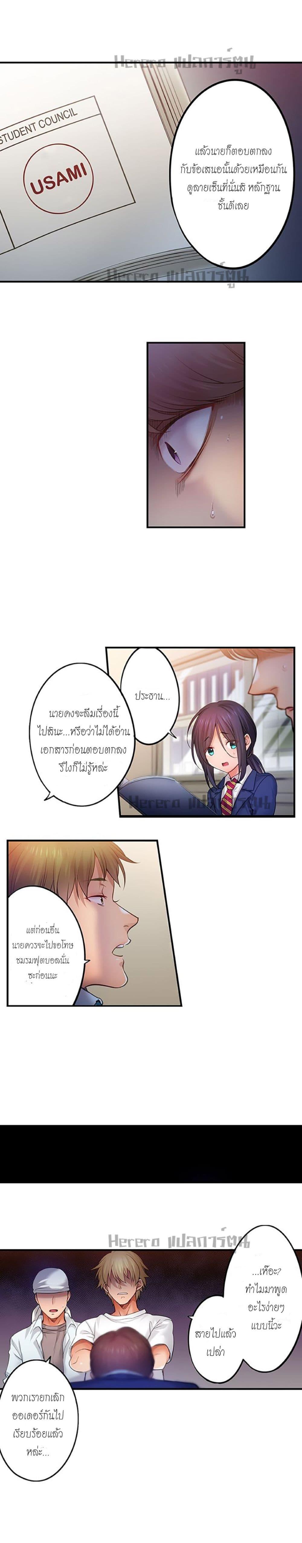 Doujin-Lc- อ่าน โดจิน มังฮวา เกาหลี ญี่ปุ่น จีน แปลไทย I Can’t Resist His Massage! Cheating in Front of My Husband’s Eyes ตอนที่ 1 2 3 4 5 6 7 8 9 10 11 12 13 14 ฟรี ไม่มีโฆษณา อ่าน โดจิน Manhwa เกาหลี ญี่ปุ่น จีน เรามีครบ คัดมาให้เน้นๆ โดจิน 18+ รับประกันความฟินโดย  Doujin Lc