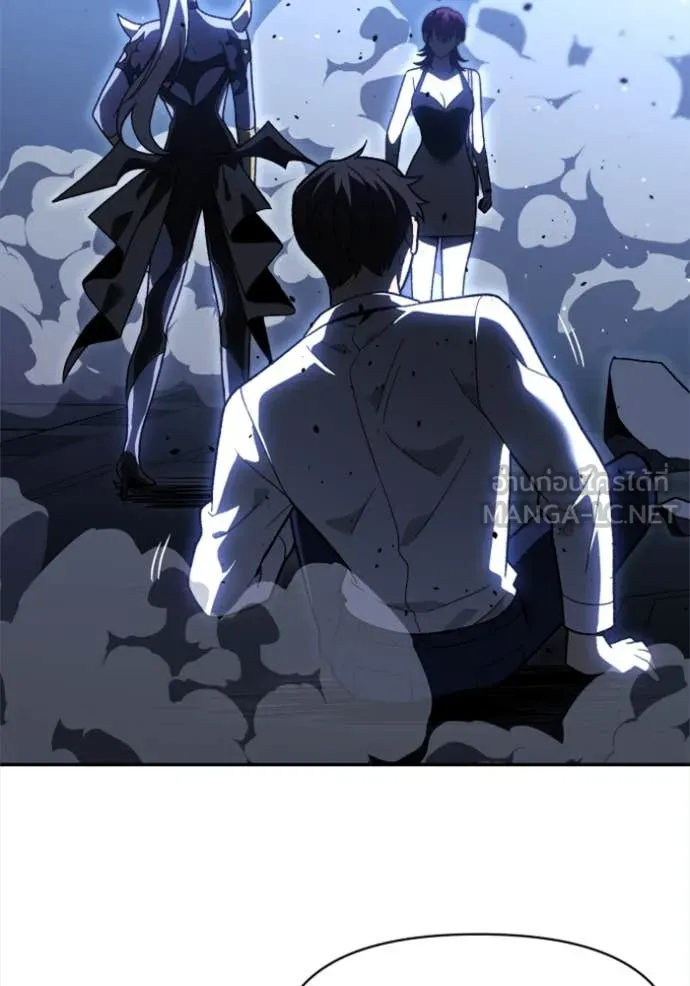 อดีตบอสหอคอย ตอนที่ 125 รูปที่ 98