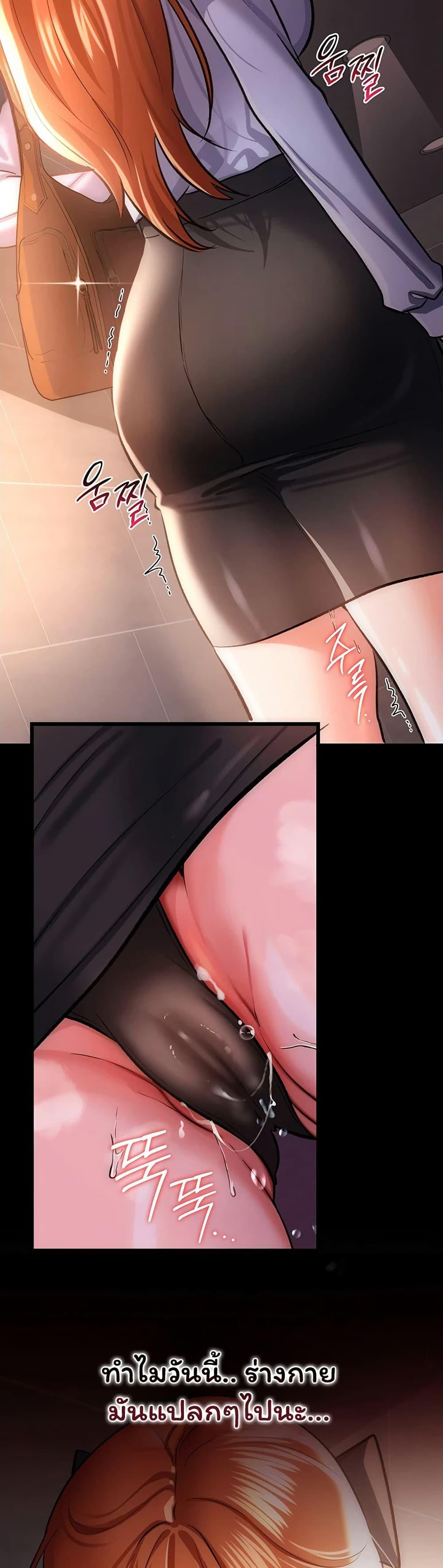 Doujin-Lc- อ่าน โดจิน มังฮวา เกาหลี ญี่ปุ่น จีน แปลไทย Risky Deals ตอนที่ 1 2 3 4 5 6 7 8 9 10 11 12 13 14 ฟรี ไม่มีโฆษณา อ่าน โดจิน Manhwa เกาหลี ญี่ปุ่น จีน เรามีครบ คัดมาให้เน้นๆ โดจิน 18+ รับประกันความฟินโดย  Doujin Lc