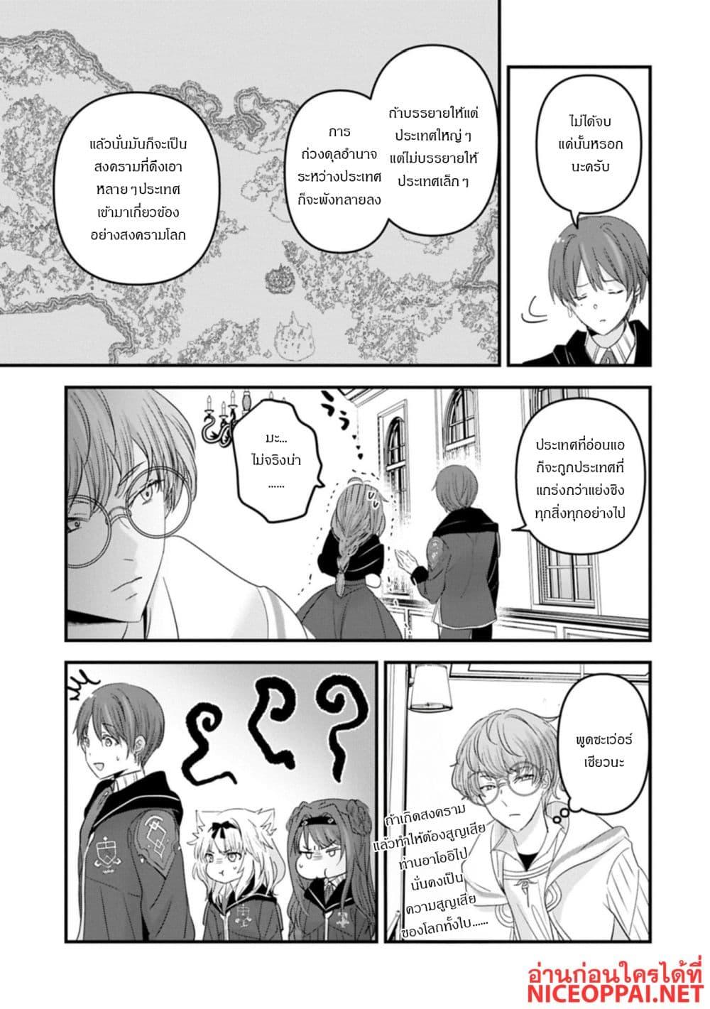 Manga-lc-com อ่านมังงะ อ่านการ์ตูน ออนไลน์ ฟรี I Was Transferred to Another World and Became a Teacher, but I’m Feared as a Witch Aoi-Sensei’s Academy Struggle Log ตอนที่ 1 2 3 4 5 6 7 8 9 10 11 12 13 14 ฟรี ไม่มีโฆษณา Manga-lc - อ่าน มังงะ อ่าน การ์ตูน ออนไลน์ อ่านมังงะ ฟรี