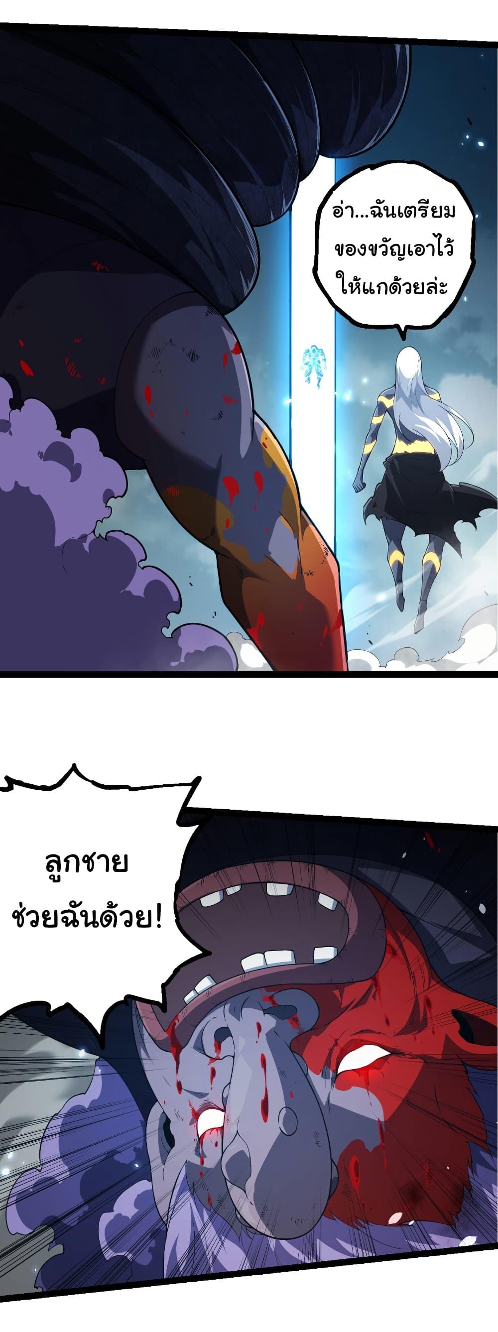 Manga-lc-com อ่านมังงะ อ่านการ์ตูน ออนไลน์ ฟรี Evolution from the Big Tree ตอนที่ 1 2 3 4 5 6 7 8 9 10 11 12 13 14 ฟรี ไม่มีโฆษณา Manga-lc - อ่าน มังงะ อ่าน การ์ตูน ออนไลน์ อ่านมังงะ ฟรี