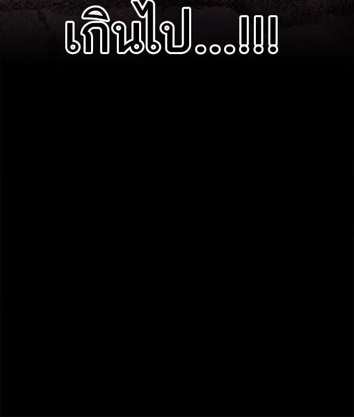 ยอดคนเลเวลทะลุ ตอนที่ 19 มอธแชมเบอร์ (1) รูปที่ 154