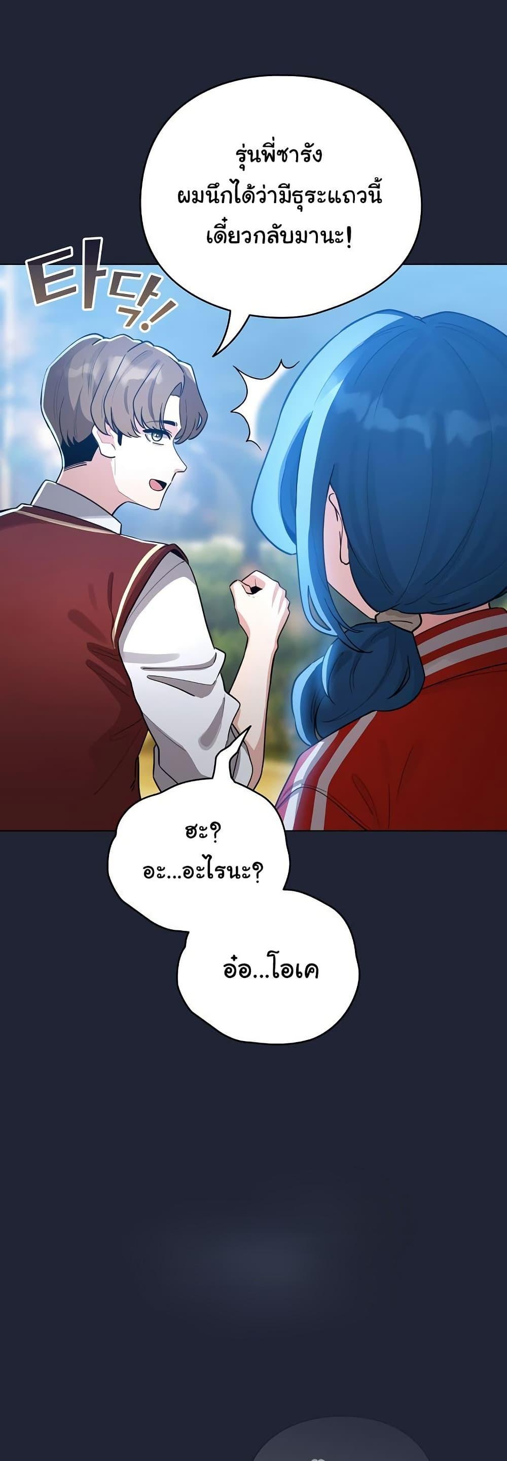 Doujin-Lc- อ่าน โดจิน มังฮวา เกาหลี ญี่ปุ่น จีน แปลไทย I Became a Pornhwa ตอนที่ 1 2 3 4 5 6 7 8 9 10 11 12 13 14 ฟรี ไม่มีโฆษณา อ่าน โดจิน Manhwa เกาหลี ญี่ปุ่น จีน เรามีครบ คัดมาให้เน้นๆ โดจิน 18+ รับประกันความฟินโดย  Doujin Lc