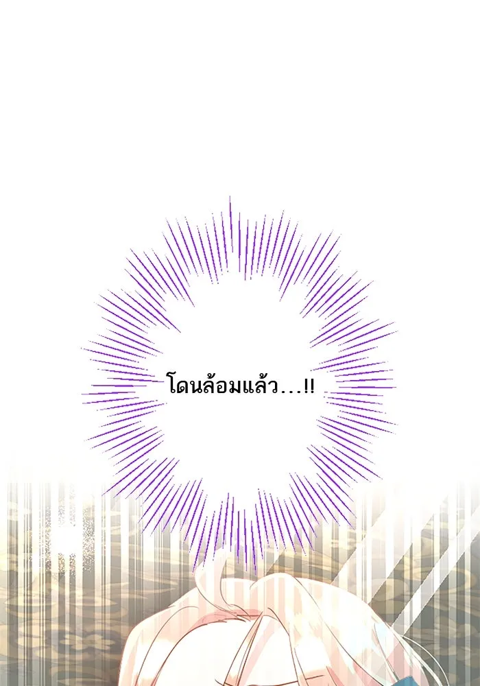 คุณหนูย้อนเวลามาเป็นอัศวิน ตอนที่ 45 รูปที่ 61