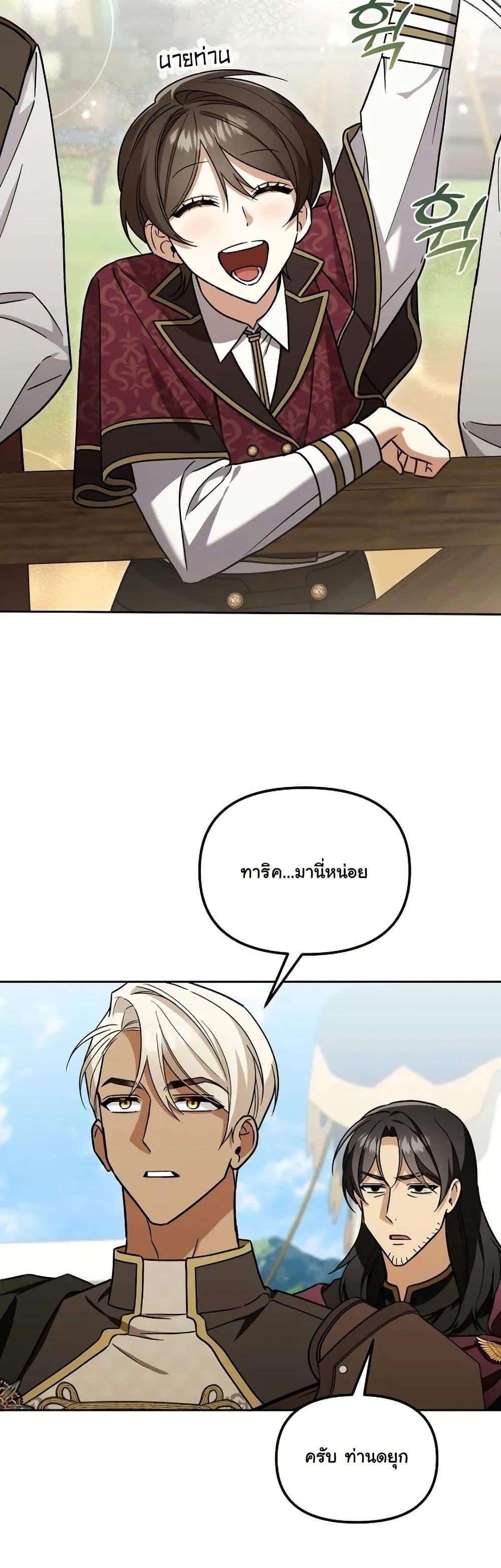 Manga-lc-com อ่านมังงะ อ่านการ์ตูน ออนไลน์ ฟรี A Slave of Rubelfast ตอนที่ 1 2 3 4 5 6 7 8 9 10 11 12 13 14 ฟรี ไม่มีโฆษณา Manga-lc - อ่าน มังงะ อ่าน การ์ตูน ออนไลน์ อ่านมังงะ ฟรี