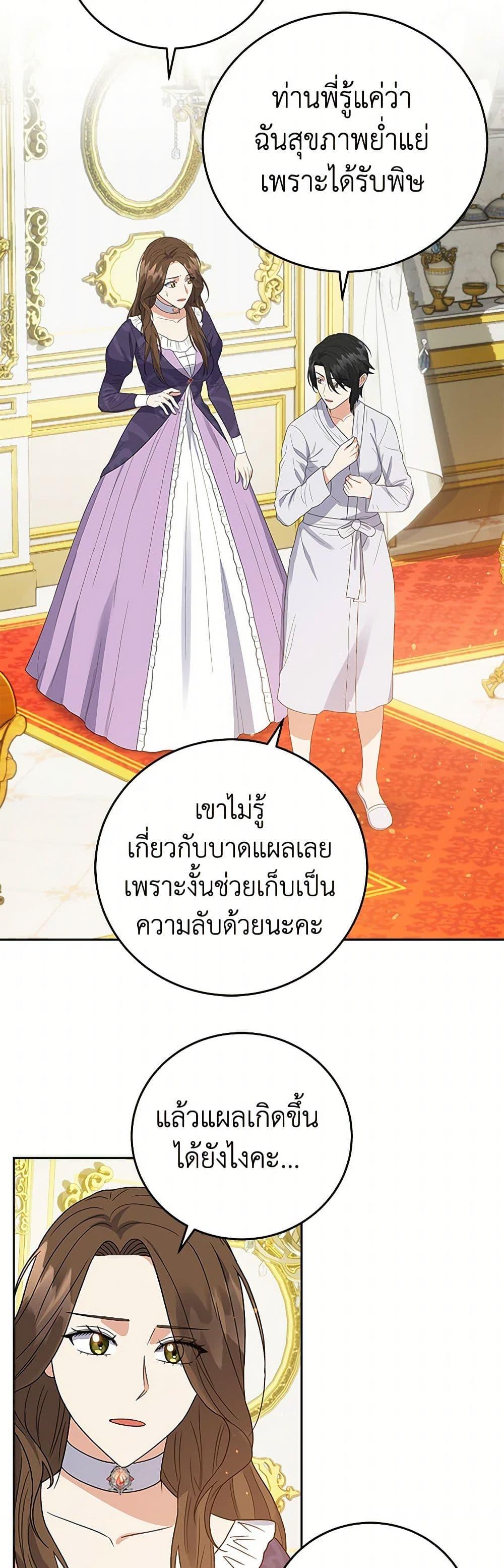 Manga-lc-com อ่านมังงะ อ่านการ์ตูน ออนไลน์ ฟรี The Villainess Once Said ตอนที่ 1 2 3 4 5 6 7 8 9 10 11 12 13 14 ฟรี ไม่มีโฆษณา Manga-lc - อ่าน มังงะ อ่าน การ์ตูน ออนไลน์ อ่านมังงะ ฟรี
