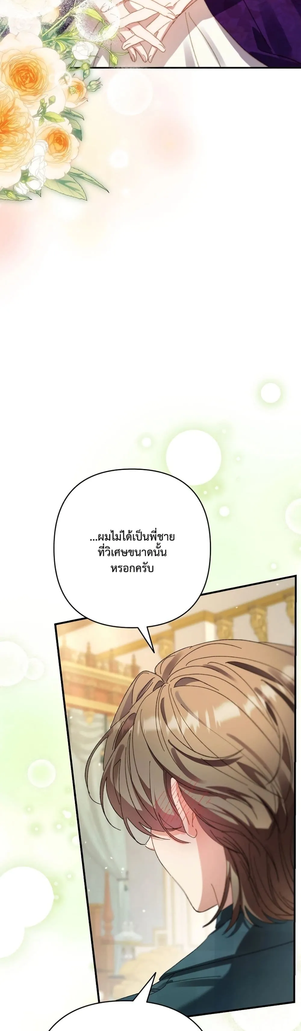 Manga-lc-com อ่านมังงะ อ่านการ์ตูน ออนไลน์ ฟรี I Faked a Pregnancy, but My Husband Returned ตอนที่ 1 2 3 4 5 6 7 8 9 10 11 12 13 14 ฟรี ไม่มีโฆษณา Manga-lc - อ่าน มังงะ อ่าน การ์ตูน ออนไลน์ อ่านมังงะ ฟรี