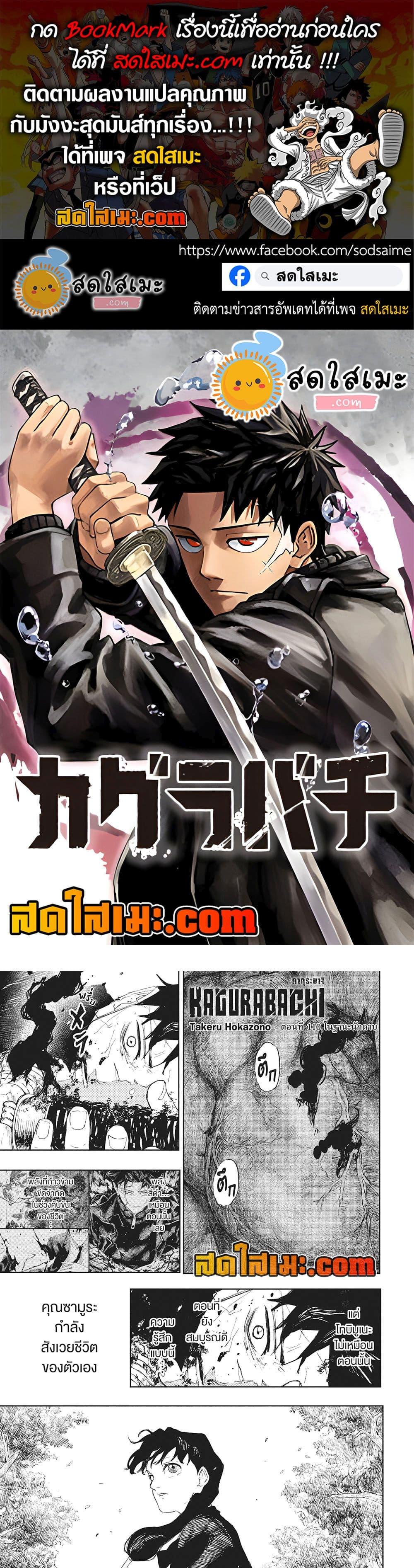Manga-lc-com อ่านมังงะ อ่านการ์ตูน ออนไลน์ ฟรี Kagurabachi ตอนที่ 1 2 3 4 5 6 7 8 9 10 11 12 13 14 ฟรี ไม่มีโฆษณา Manga-lc - อ่าน มังงะ อ่าน การ์ตูน ออนไลน์ อ่านมังงะ ฟรี