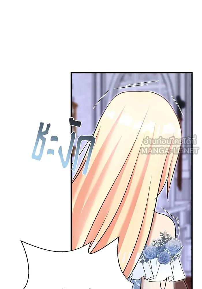 นางร้ายที่ไหนจะมีคุณธรรม ตอนที่ 149 รูปที่ 36