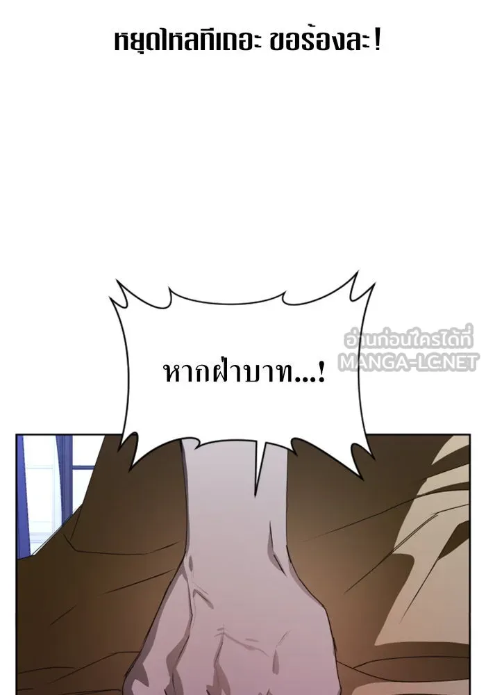 ชิงชีวิตพลิกลิขิตชะตา ตอนที่ 33. บางทีอาจจะได้เป็นภรรยาของข้าแ รูปที่ 120