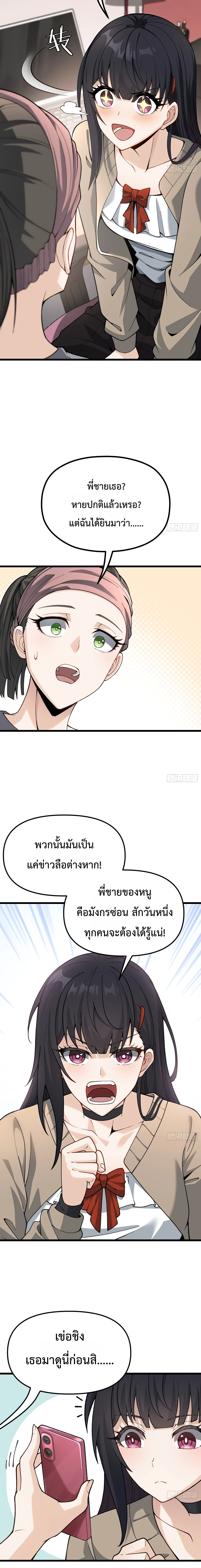 Manga-lc-com อ่านมังงะ อ่านการ์ตูน ออนไลน์ ฟรี City God Level Grandmaster เซียนสวรรค์คืนชีพครองเมือง ตอนที่ 1 2 3 4 5 6 7 8 9 10 11 12 13 14 ฟรี ไม่มีโฆษณา Manga-lc - อ่าน มังงะ อ่าน การ์ตูน ออนไลน์ อ่านมังงะ ฟรี