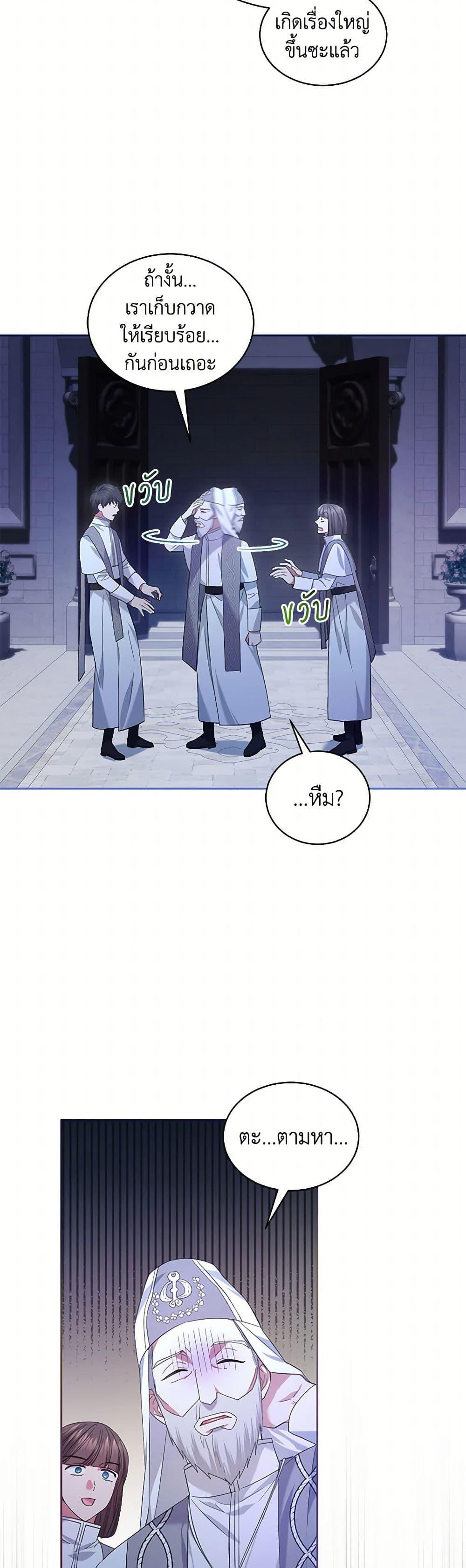 Manga-lc-com อ่านมังงะ อ่านการ์ตูน ออนไลน์ ฟรี The Hero’s Ready to Retire ตอนที่ 1 2 3 4 5 6 7 8 9 10 11 12 13 14 ฟรี ไม่มีโฆษณา Manga-lc - อ่าน มังงะ อ่าน การ์ตูน ออนไลน์ อ่านมังงะ ฟรี