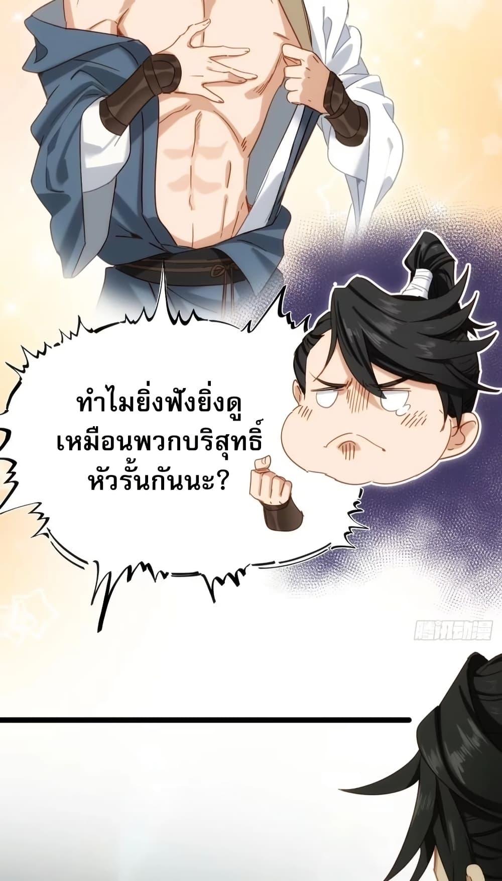 Manga-lc-com อ่านมังงะ อ่านการ์ตูน ออนไลน์ ฟรี The Leader of the Evil Cult Stayed By My Side and Watched Me Practice Secretly ตอนที่ 1 2 3 4 5 6 7 8 9 10 11 12 13 14 ฟรี ไม่มีโฆษณา Manga-lc - อ่าน มังงะ อ่าน การ์ตูน ออนไลน์ อ่านมังงะ ฟรี